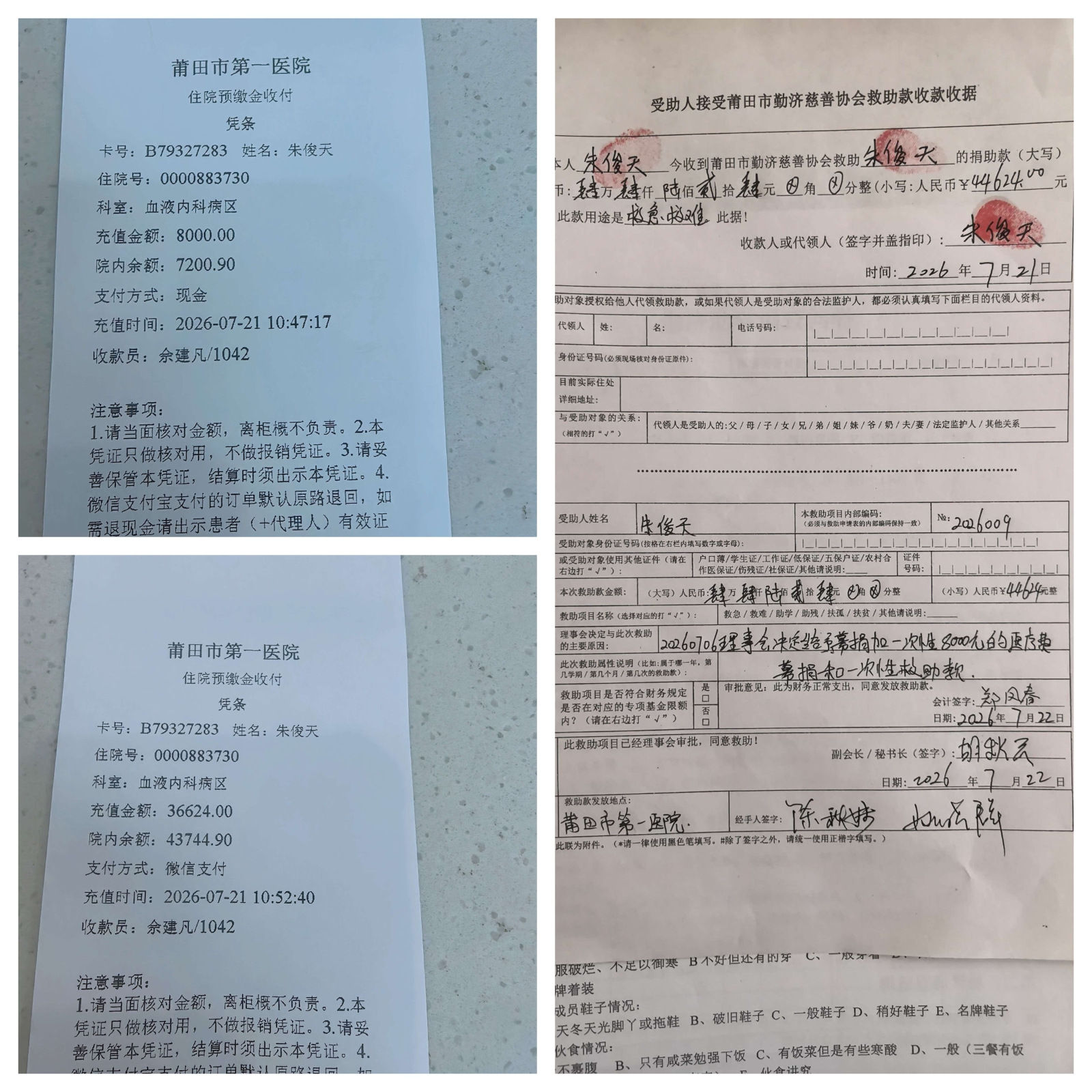 NeoImage_副本.jpg